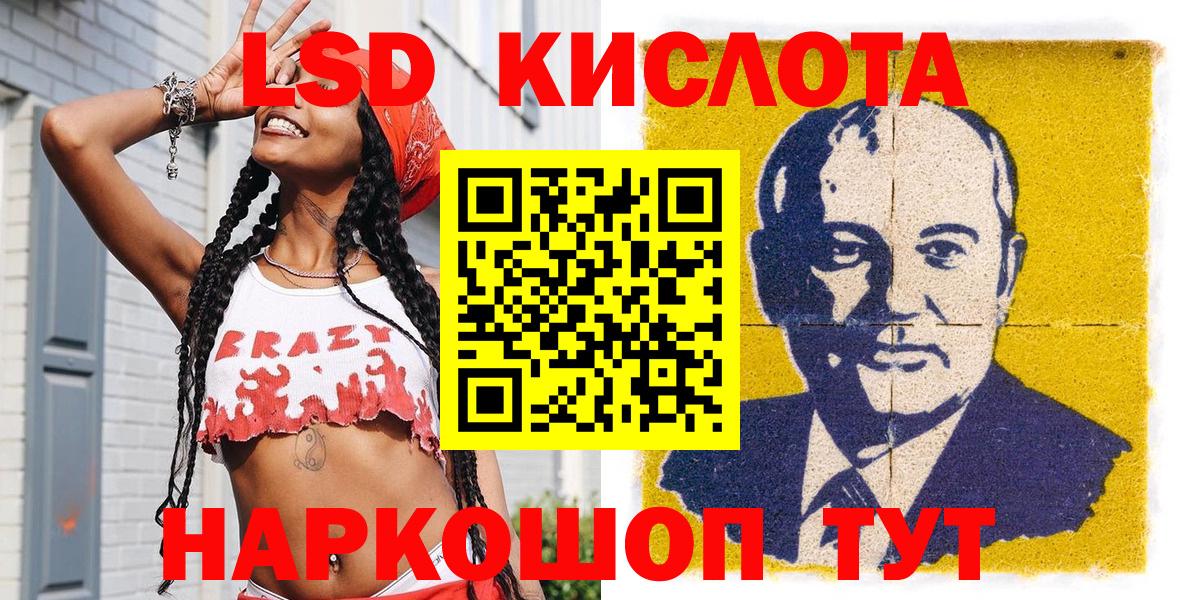 Наркотические марки 1,5мг  Марки 25I-NBOMe  Киреевск  Наркотические марки 1,5мг  Вход с VPN 