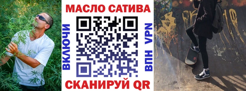 ТГК вейп  darknet Telegram  Киреевск  где продают  