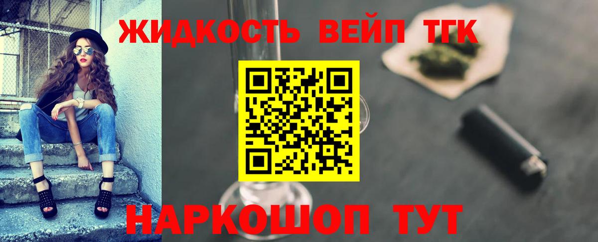 COCAIN Киреевск