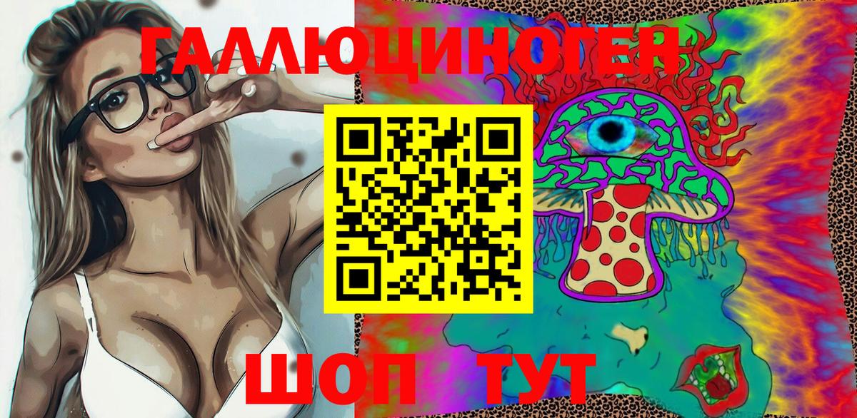 Псилоцибиновые грибы мухоморы Киреевск