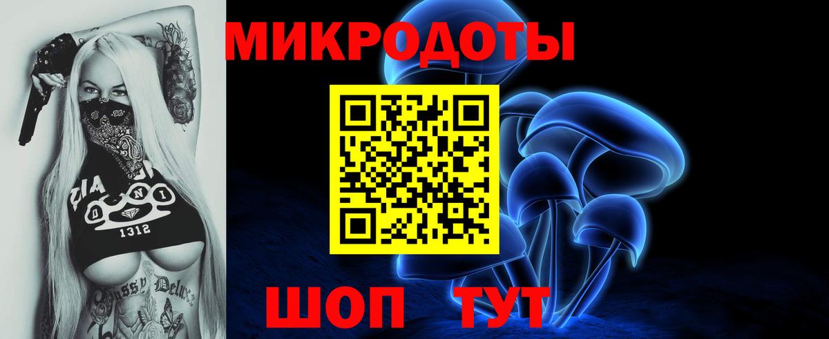 Псилоцибиновые грибы Magic Shrooms  Псилоцибиновые грибы ЛСД  Вход с VPN  Киреевск 