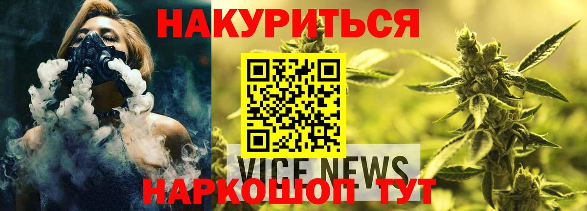 МАРИХУАНА LSD WEED Киреевск
