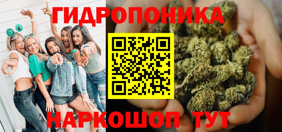Гашиш  Киреевск  Меф МЯУ МЯУ   Вход с VPN  НБОМе  ГАШИШ  Метамфетамин  Cocaine  А ПВП СОЛЬ кристаллы  Каннабис 